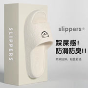 Non-Slip Slippers Female Outer Wear 2024 New Bathroom Bathroom Indoor Home Sandals Female Summer Eva